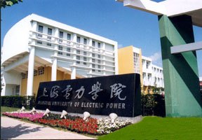 上海电力学院图片
