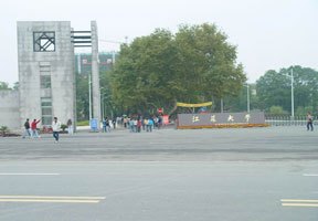 江苏大学图片