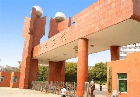 铜陵学院校园缩略图