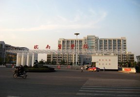 皖南医学院校园缩略图