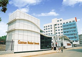 赣南医学院校园缩略图