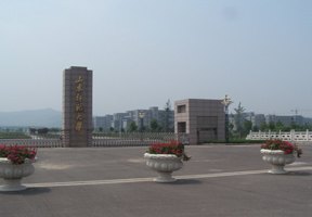 山东师范大学图片