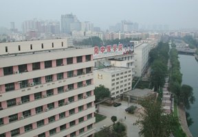 河南中医学院图片