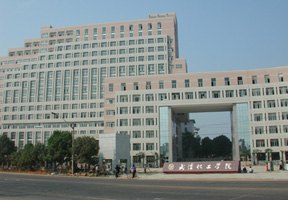 武汉工程大学图片