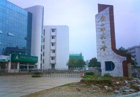 广西师范大学图片