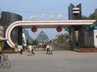 河池学院校园缩略图