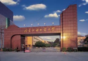 广东外语外贸大学校园缩略图