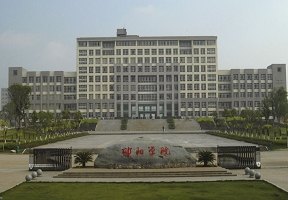 邵阳学院校园缩略图