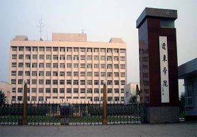 辽东学院图片