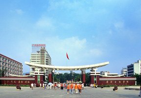广东金融学院校园缩略图
