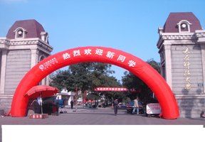 太原科技大学图片