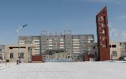 内蒙古科技大学包头医学院校园缩略图