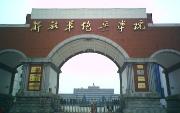 解放军陆军军官学院校园缩略图