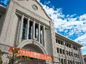 厦门大学国际学院的校徽