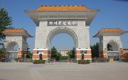 郑州升达经贸管理学院校园缩略图